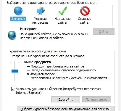 Снимок экрана 2