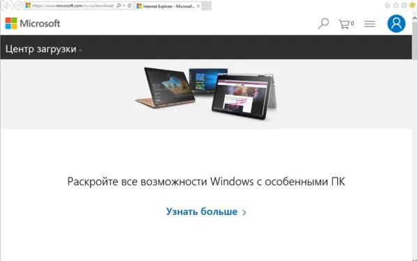 Снимок экрана 1